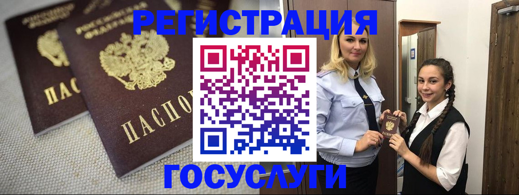 где прописаться в Марксе