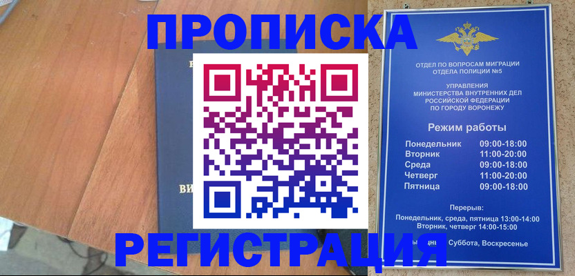 форма 3 в Марксе